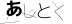 CAPTCHA