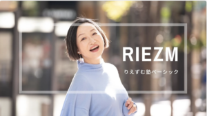 私の外見の印象と、ブログなどの記事から読み解く私の内面は？  