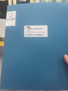 やってみたいことをやってみたら？  