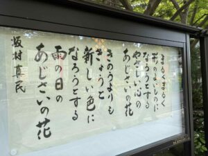 セミナーに参加して、改めて感じたこと。  