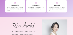 AI融合型 次世代 コーチングセッションをスタートさせます  