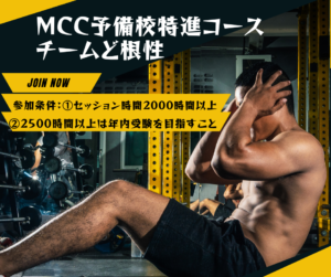 Level3　一期生企画の驚きの懇親会  