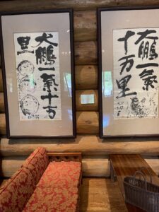奥入瀬サミット2025  