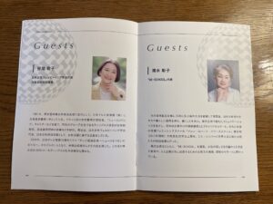 奥入瀬サミット2025  