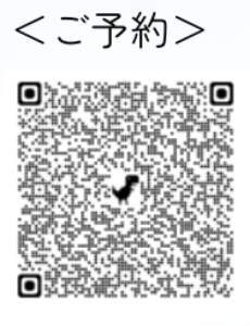 「もやもやスッキリサロン」オープンです。 「もやもやスッキリサロン」オープンです。