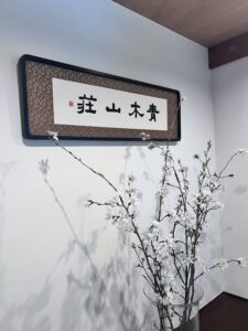 朝の瞑想で毎日の質が変わる  