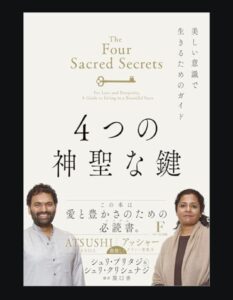 最近、夢中になっていること 最近、夢中になっていること