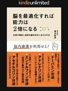 最近、夢中になっていること 最近、夢中になっていること