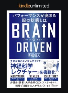 最近、夢中になっていること 最近、夢中になっていること