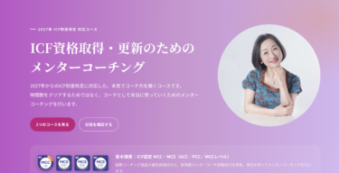 MCSに向けたプログラムの設計が、やっとできました。  