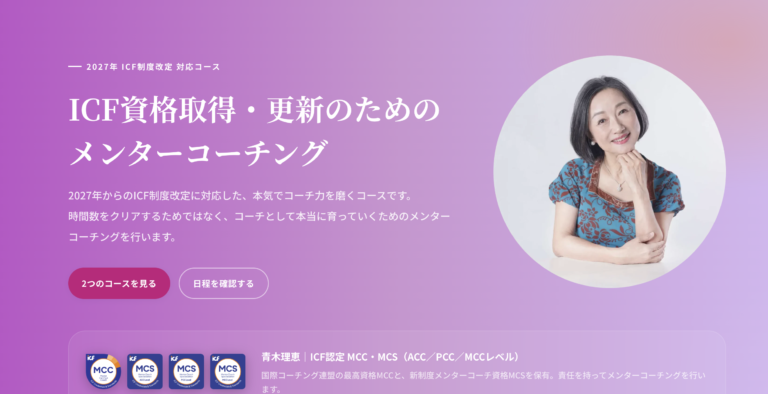 MCSに向けたプログラムの設計が、やっとできました。  