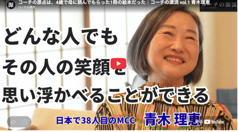 HPにインタビューをアップしました。  